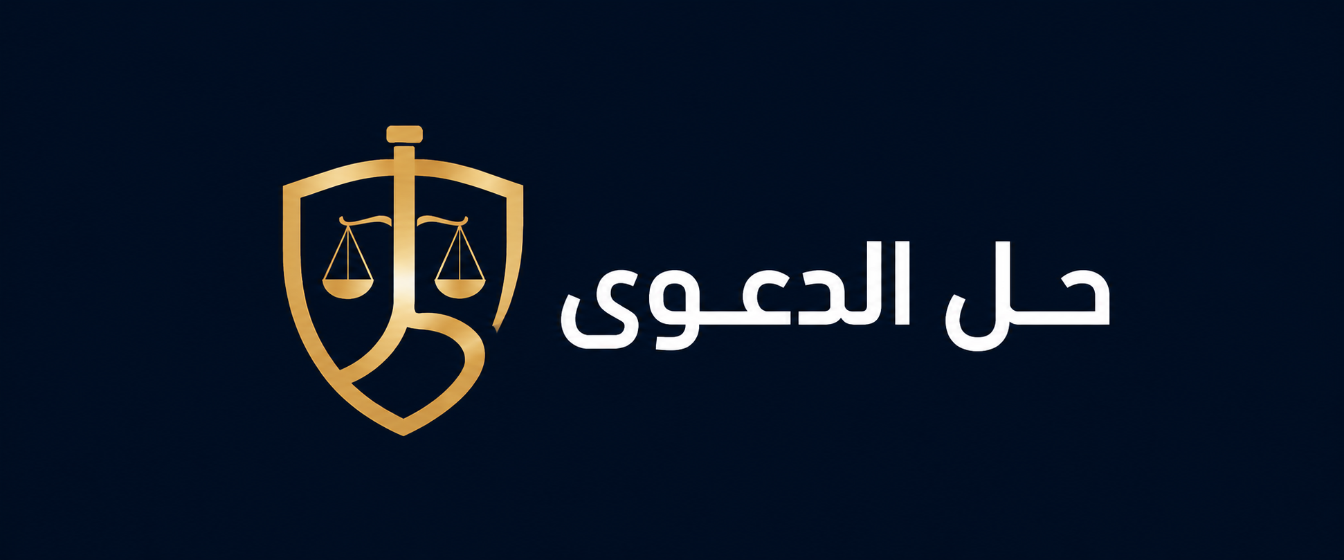شعار